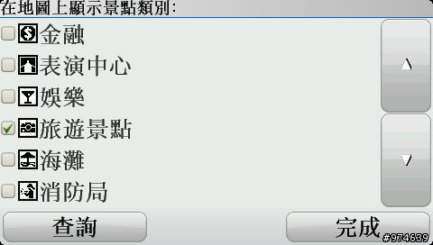 (TOMTOM 的好 用過就知道 ) 體驗全新第四代 TOMTOM XL