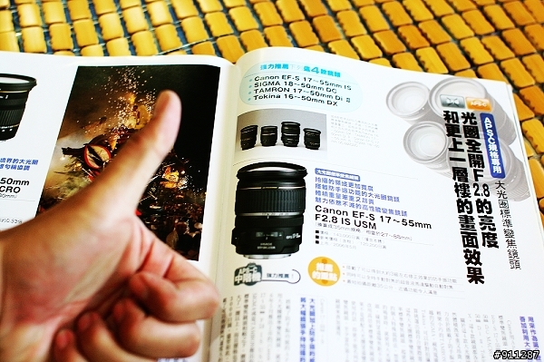 [開箱]Canon APS-C鏡皇 17-55mm f2.8 IS USM