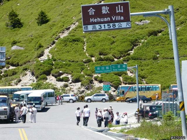 雙橫一豎兩日遊(加碼合歡山主峰)