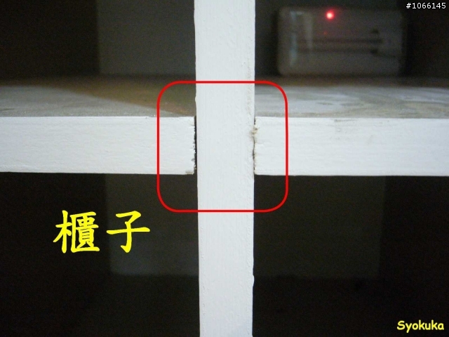 房事不順 8/14 update