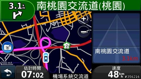 1370T 超級路測員之開箱文及測試心得 (9/17更新)