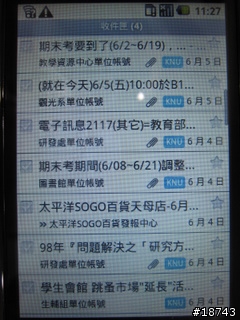 [分享] HTC Magic 魔術先生來了！