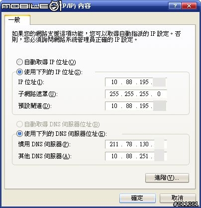 在已知內網的環境下，要怎麼用USB無線網卡模擬AP?