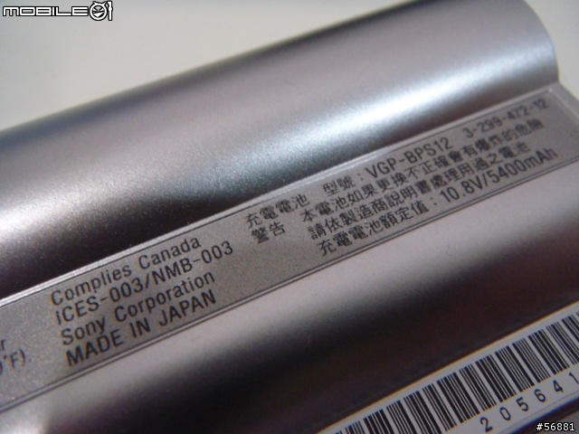 [分享]SR 15T V.S. Z45TD (補上螢幕測試圖)