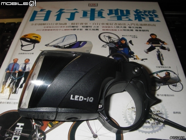 [分享] 來自德國的德規車燈 Busch Muller   IXON IQ SPEED & IXON IQ