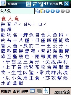 原來DOPOD-699須要識貨的人才知道其價值所在,...