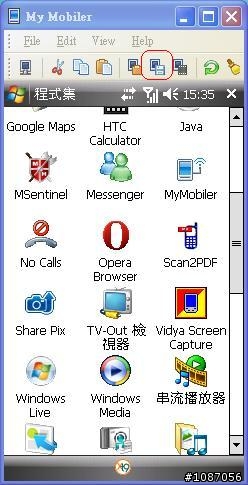 [分享]my mobiler可在電腦上截圖