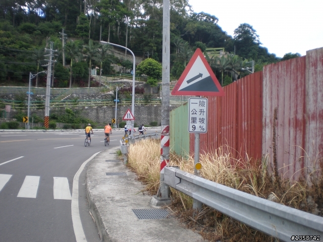 三腳貓北橫之旅