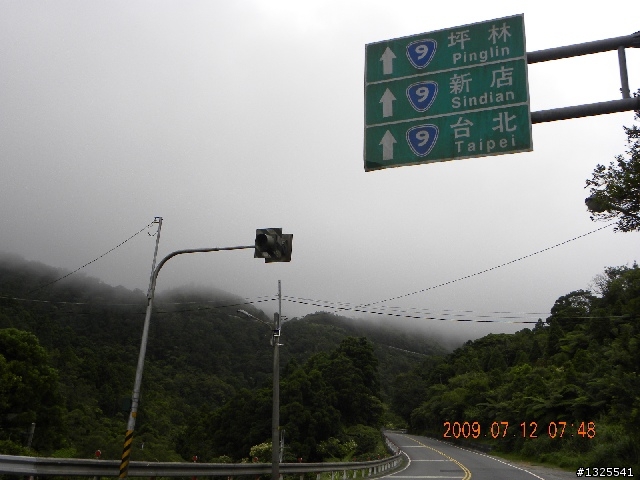 980712北濱+北宜二天單車獨行-II