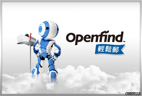 [分享] 免費的 Email Server: Openfind 輕鬆郵 (Mail2000 免費版)