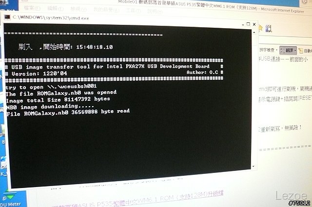 P535從WM5.0刷ROM升級至128M及WM6.1