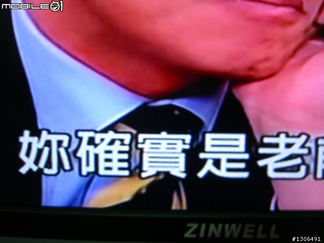 【測試分享】兆赫強波器四次測試結果跟差別﹝附測試圖片﹞