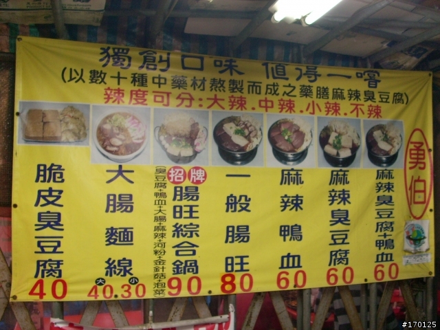 [女王+GSR] 宜蘭花蓮"美食之旅"之旅 (圖多)