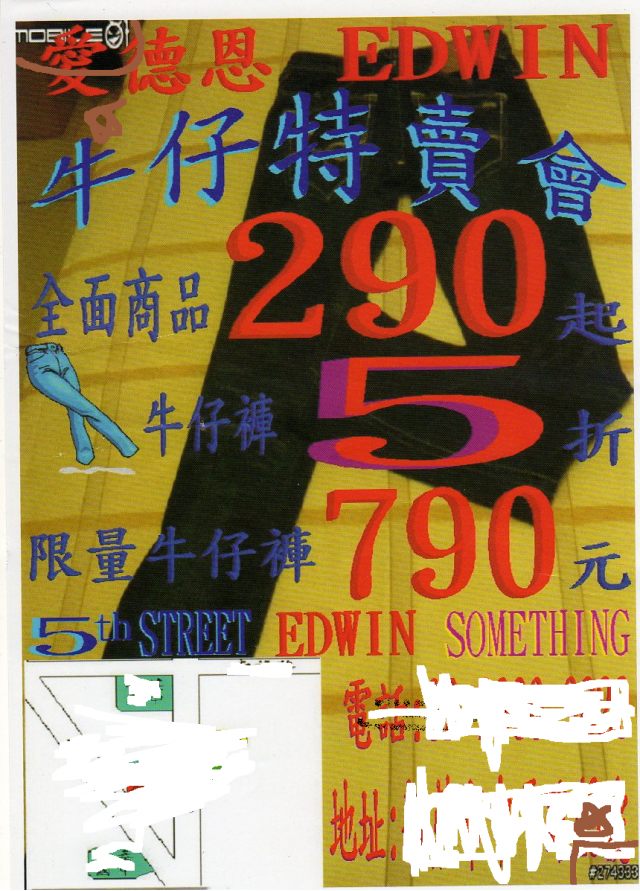 mobile 01網友PO的圖被拿來當廣告圖片