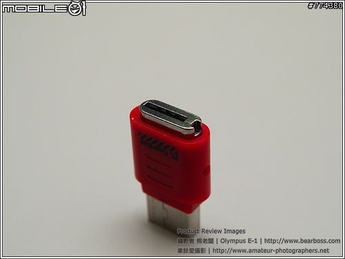 [新鮮知] 電腦資訊防護又一章 - USB Port Lock with Blockers