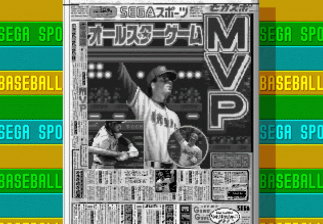 '90 SEGA 日本野球萬歲...