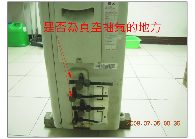 請問小弟想要自行安裝LG分離式冷氣.....