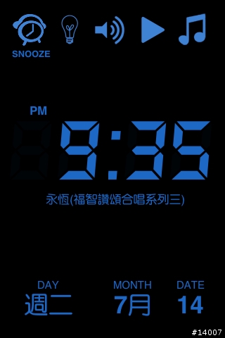 ALARM TUNES 好漂亮的夜晚鬧鐘APP