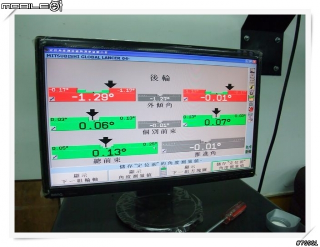 [不專業分享]MAXXIS綠能環保胎MS800安裝以及使用感想