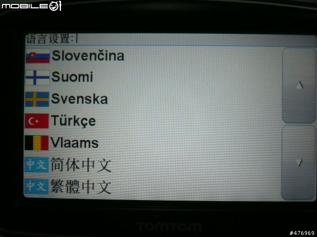 體驗全新第四代 TomTom XL