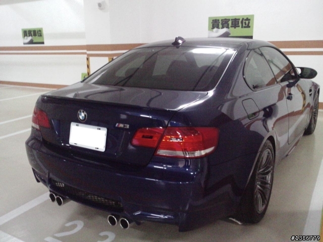 驚見真正的"麥當勞3號餐"