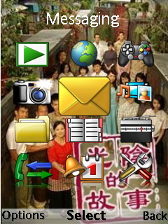 [176*220][240*320]光陰的故事
