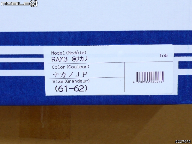 [開箱文]低調的華麗 ARAI SZ-RAM3 NAKANO 中野真矢 限量版彩繪帽
