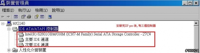 HP 2140 安裝XP Pro 時SATA的問題