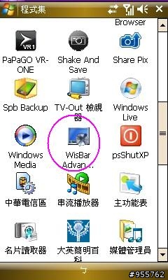 i908大解析之19-小 i 桌面大改造...