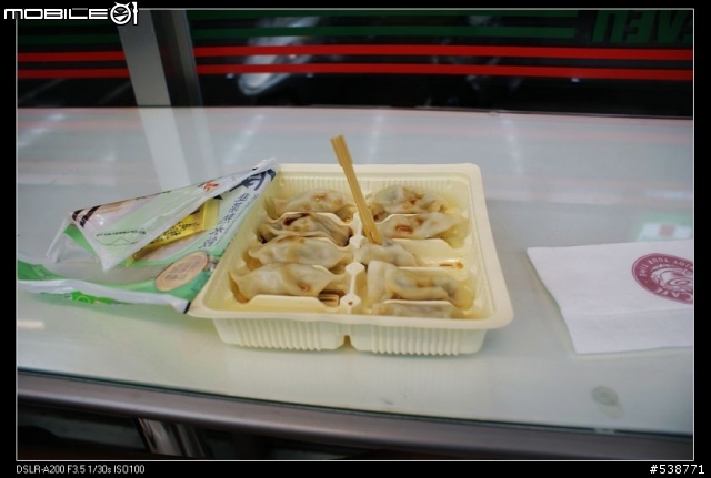 20090711 一日雙北 20090725 再次雙北 ~~圖極多