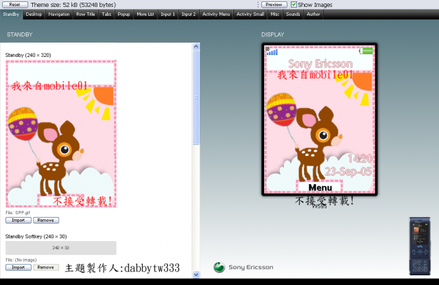 [240*320]7/5粉紅系第八部~小熊維尼(停止分 享)