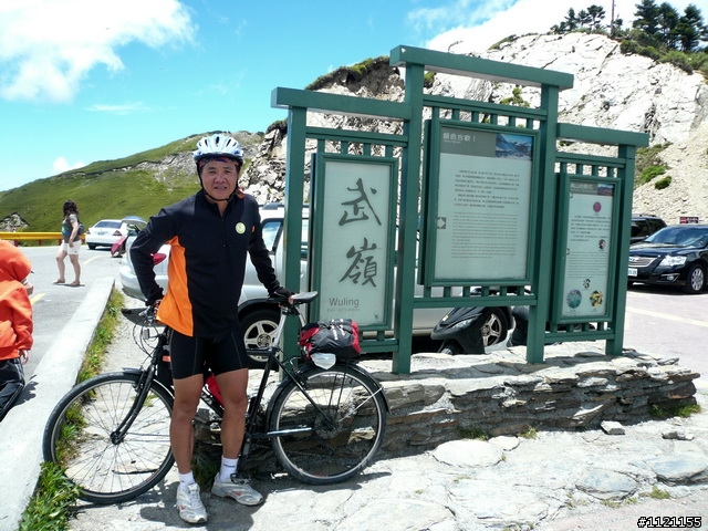 另一種環島 騎小圈的
