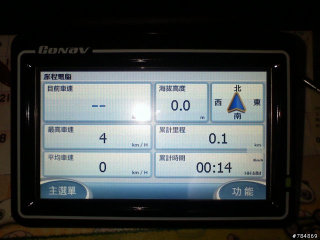T1使用GONAV 7.0旅程電腦畫面的問題？