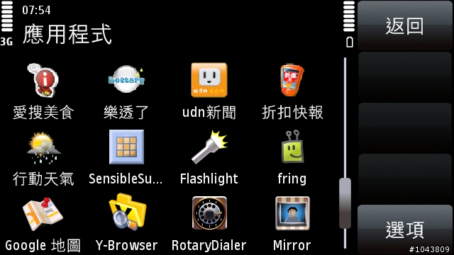 Ｎ 多 功 能 ５ 所 不 能 ？！５８００ＸｐｒｅｓｓＭｕｓｉｃ生 活 應 用 篇