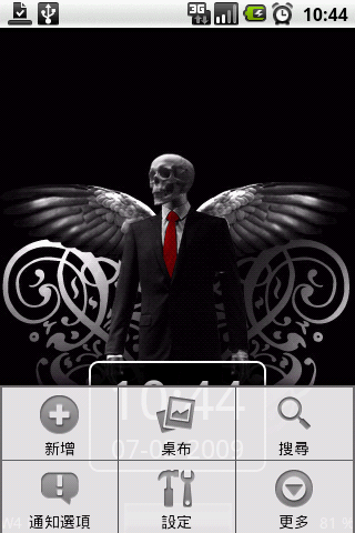 [菜鳥分享] Magic 碰上 OpenHome 2.2.3
