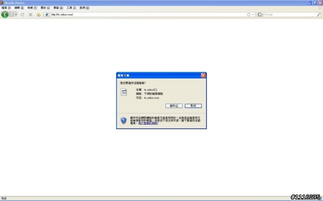 Firefox切換IE Tab後出現檔案下載