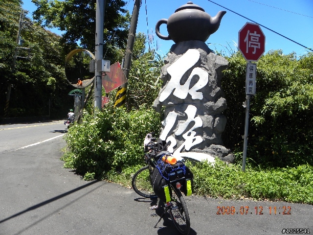 980712北濱+北宜二天單車獨行-II