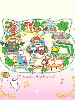 [240*320]SAN-X 甜點貓{更新修改版}