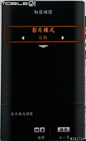 [開箱]VIZIO SV421XVT 42吋240Hz液晶顯示器