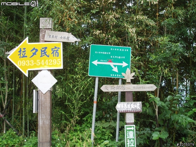 【遊記】20090711雪霸國家公園之雪見遊憩區照片分享