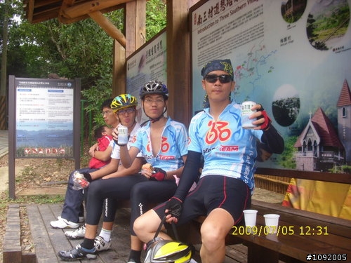2009.07.05司馬限之行