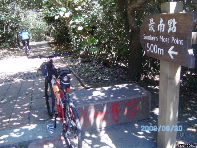 【路線】台灣地理最南端-探勘之旅