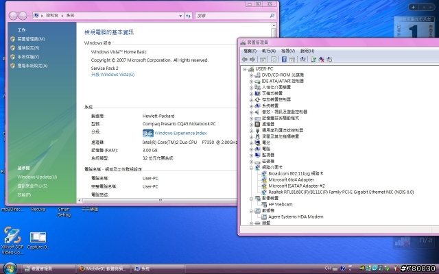 VISTA SP2 更新成功  遇上小問題