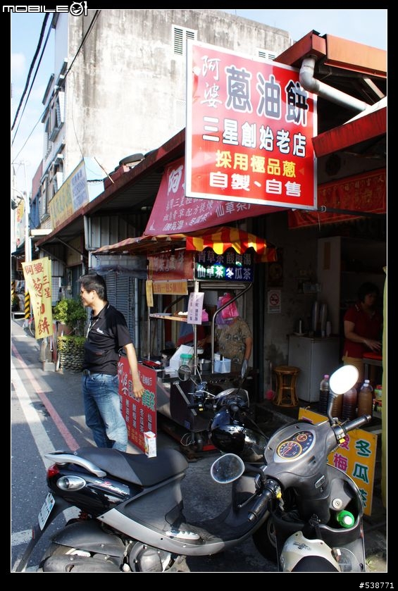 20090711 一日雙北 20090725 再次雙北 ~~圖極多