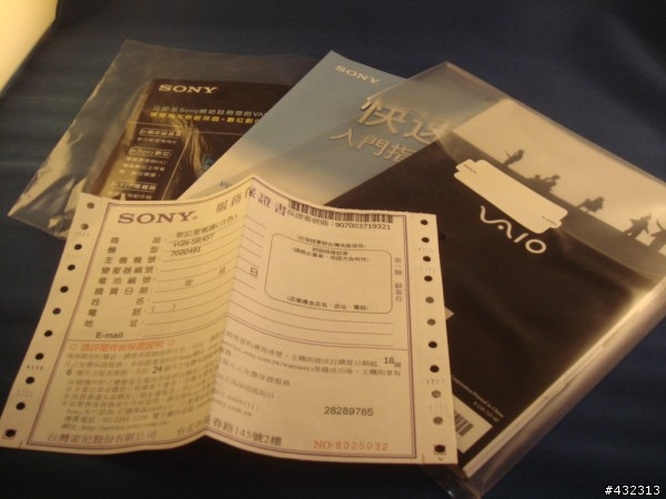 [分享]電腦展特報!!  VAIO  SR-45