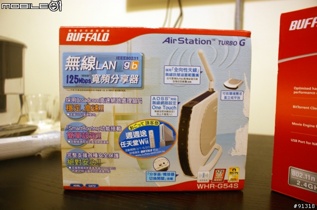 (開箱)無線網路大進化!? BUFFALO WZR-HP-G300-NH-AP