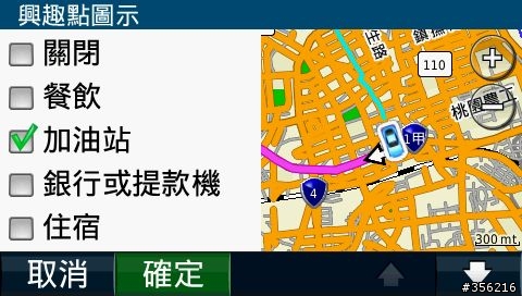 1370T 超級路測員之開箱文及測試心得 (9/17更新)
