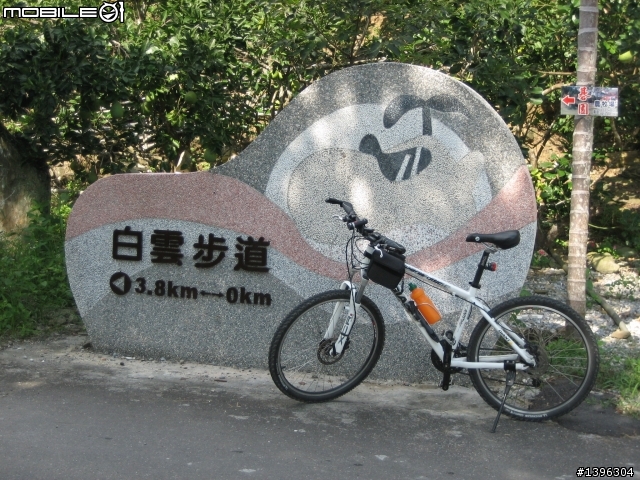 花蓮縣吉安鄉白雲步道之一貫道場終極挑戰