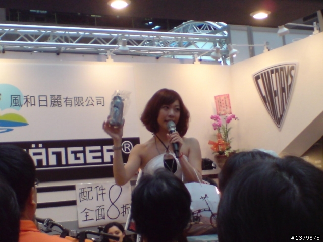 快報~台灣運動暨休閒產業展心得報告
