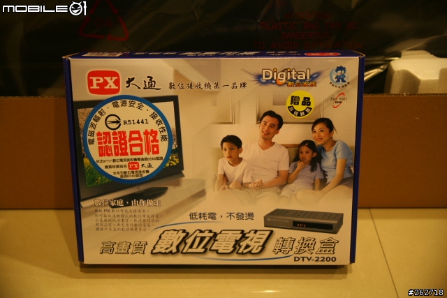 [開箱]VIZIO SV421XVT 42吋240Hz液晶顯示器